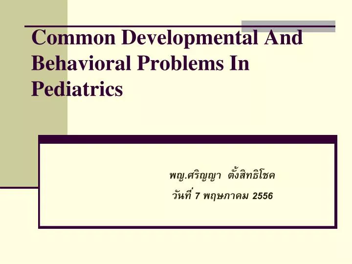 common developmental and behavioral problems in pediatrics