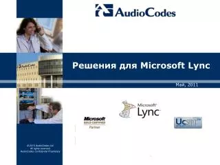 microsoft lync