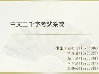 slide1