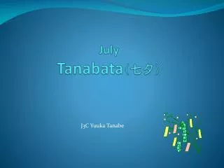 July Tanabata ????