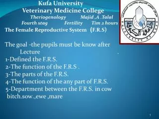 Kufa University Veterinary Medicine College