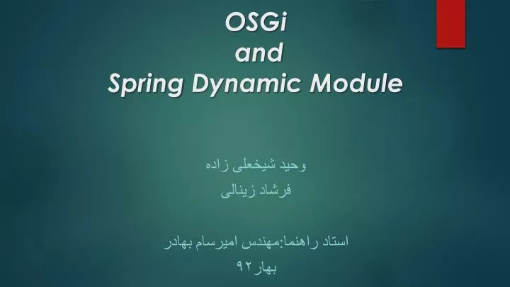 osgi and spring dynamic module