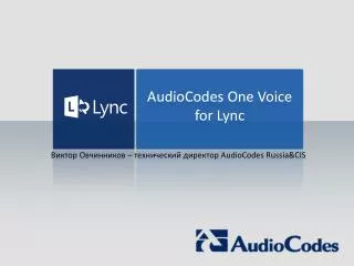 audiocodes one voice for lync