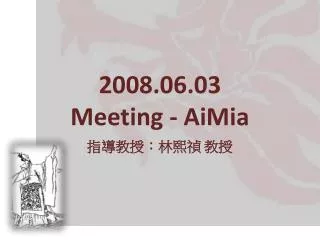 2008.06.03 Meeting - AiMia