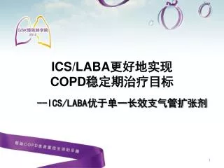 ics laba copd