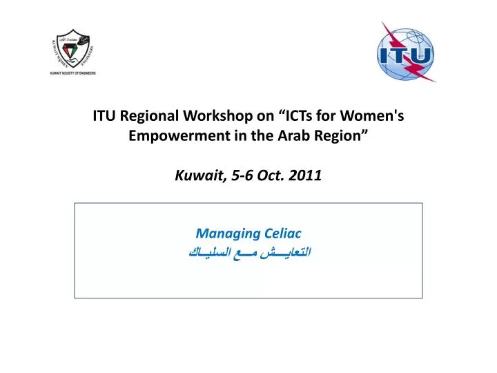 itu regional workshop on icts for women s empowerment in the arab region kuwait 5 6 oct 2011