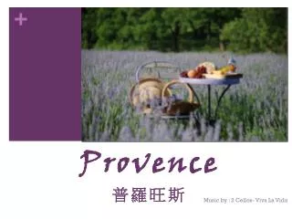 provence
