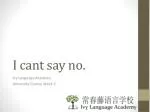 Language Academy University Course - Week 5: Overcoming Reluctance and Favors - slide 1