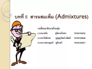 5 admixtures