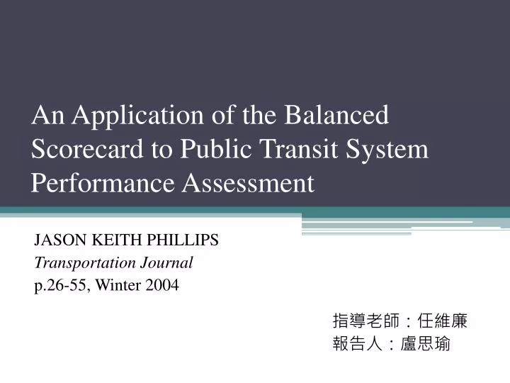 an application of the balanced scorecard to public transit system performance assessment