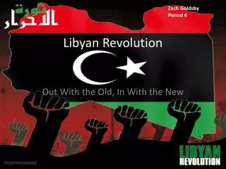 Libyan Revolution