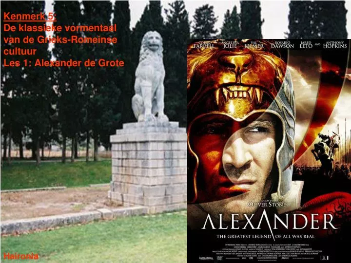 kenmerk 5 de klassieke vormentaal van de grieks romeinse cultuur les 1 alexander de grote