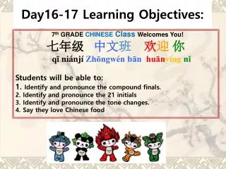 Day16-17 Learning Objectives: