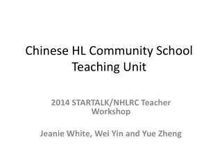 Chinese HL Community School Teaching Unit