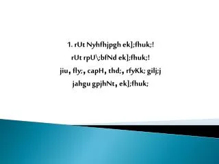 1 . rUt Nyhfhjpgh ek ]; fhuk ;! rUt rpU \; bfNd ek ]; fhuk ;!