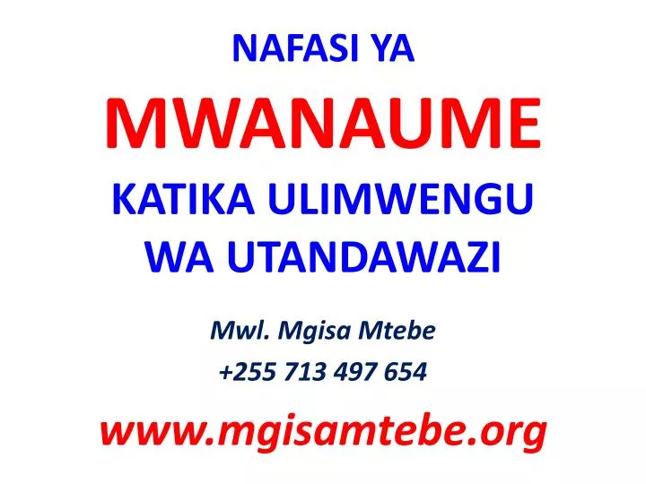 nafasi ya mwanaume katika ulimwengu wa utandawazi