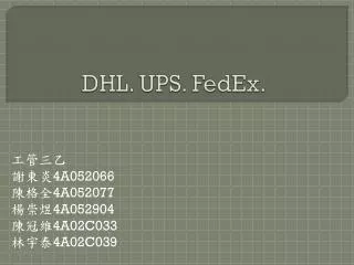 dhl ups fedex