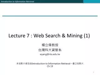 Lecture 7 : Web Search &amp; Mining (1)