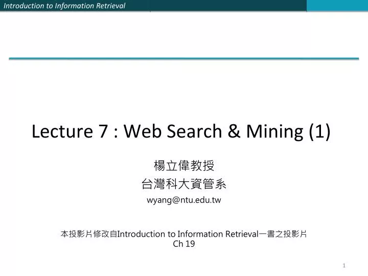 lecture 7 web search mining 1