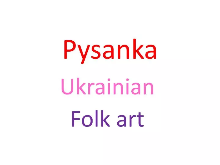 pysanka