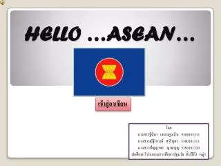 hello asean