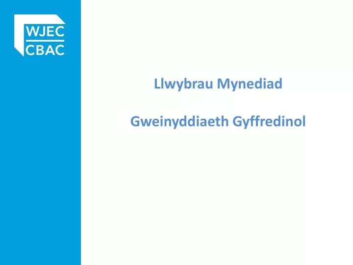 llwybrau mynediad gweinyddiaeth gyffredinol