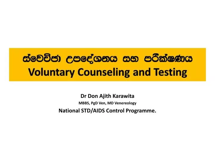 dr don ajith karawita mbbs pgd ven md venereology national std aids control programme