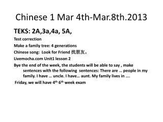 Chinese 1 Mar 4th-Mar.8th.2013