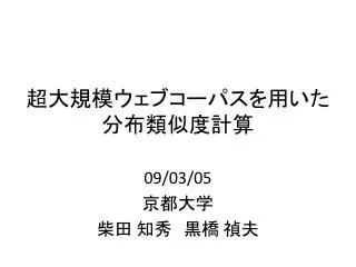 slide1