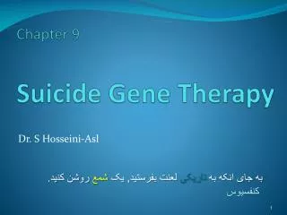 Chapter 9 Suicide Gene Therapy