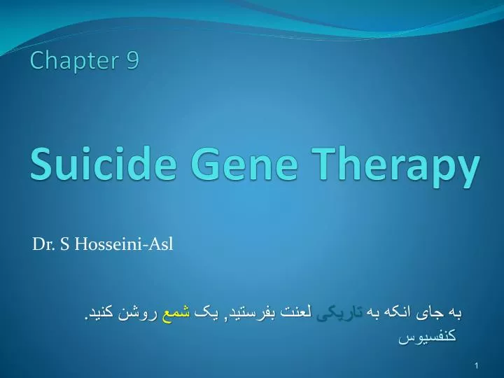 chapter 9 suicide gene therapy