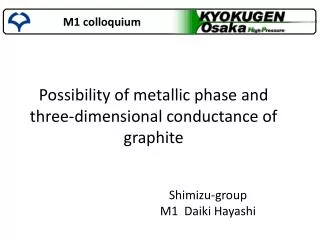 M1 colloquium