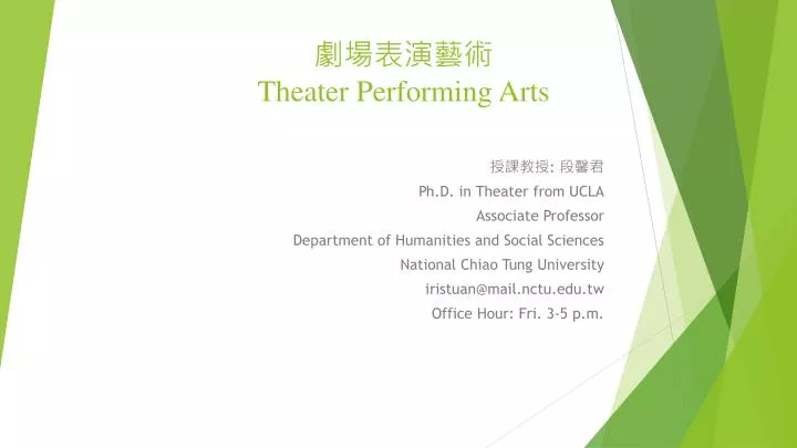 theater performing arts