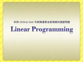 L inear Programming