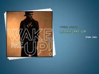 wake me up