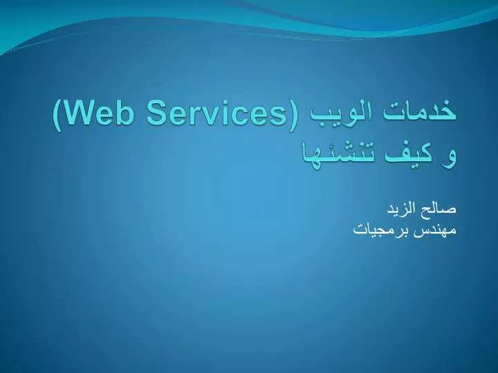 web services