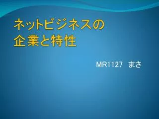 slide1