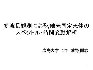 slide1