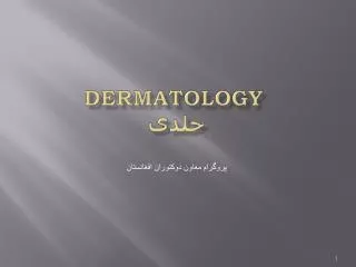 dermatology