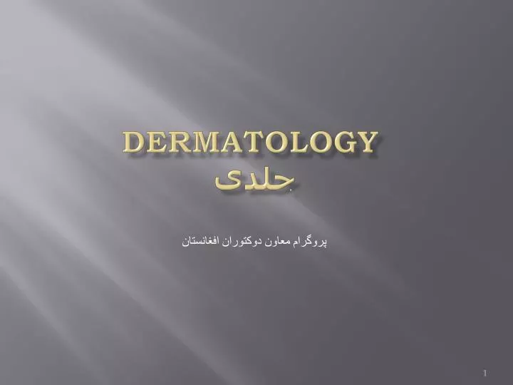 dermatology