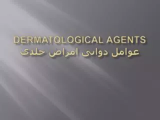 dermatological agents