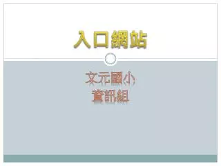 slide1