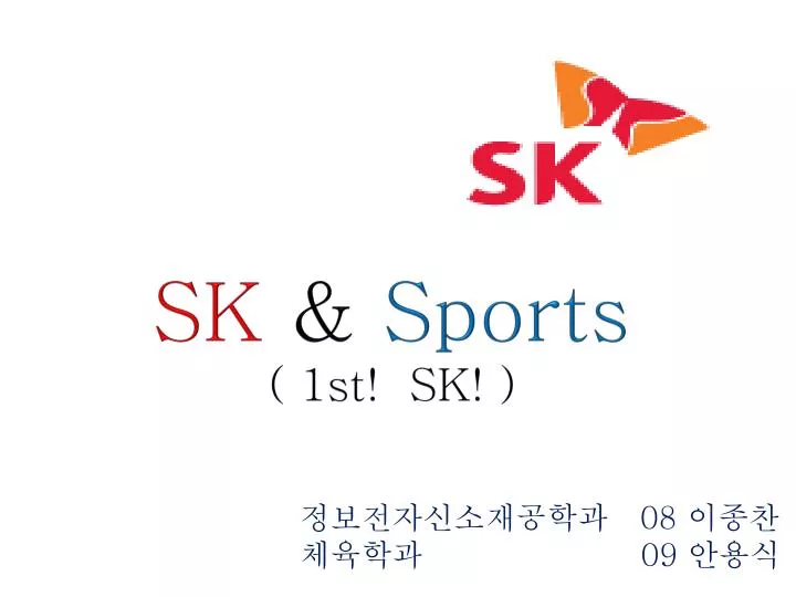 sk sports 1st sk