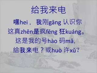slide1