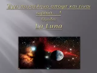 o la luna