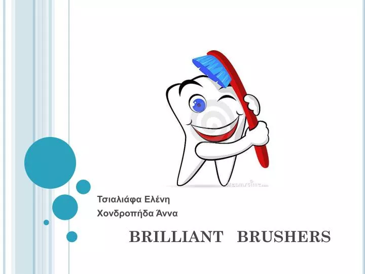 brilliant brushers