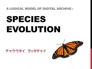 A Logical Model of Digital Archive : Species Evolution
