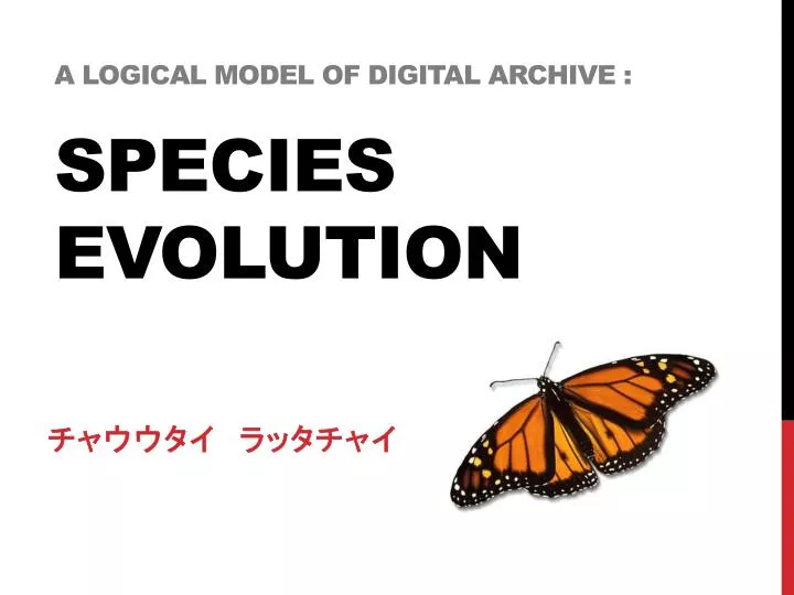 a logical model of digital archive species evolution