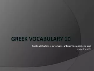 Greek Vocabulary 10