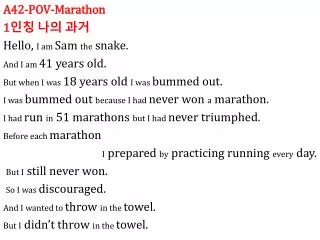 A42-POV-Marathon 1 ?? ?? ?? Hello , I am Sam the snake. And I am 41 years old.